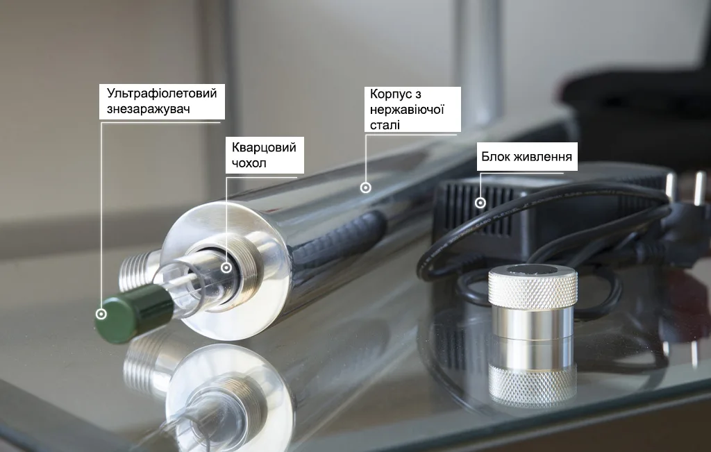 УЛЬТРАФИОЛЕТОВЫЙ ОБЕЗЗАРАЖИТЕЛЬ ВОДЫ ECOSOFT HR-60 - ЗІКО - ЗІКО
