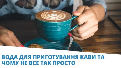 кава 